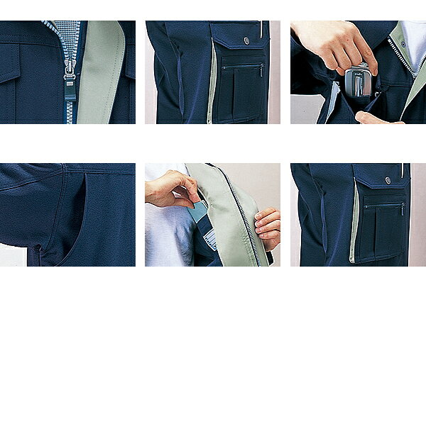 自重堂 作業服 作業着 エコツータックパンツ 41900シリーズ【41901】【秋冬向け】 ...