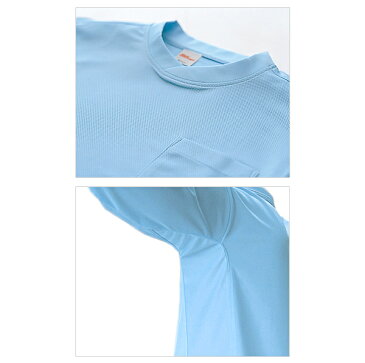 作業着 作業服 自重堂 吸汗速乾半袖Tシャツ 47654シリーズ【47684】