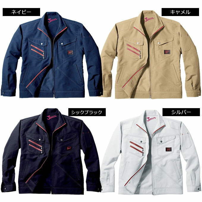 作業服 作業着 長袖ブルゾン ジャケット ジャ...の紹介画像3