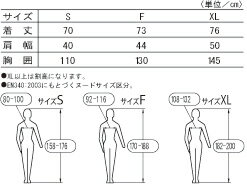 作業着 作業服 【蛍光・ベスト・反射・視認性】 反射材・危険回避・視認性【TU-N02】危険回避/視認性 【安全用品】