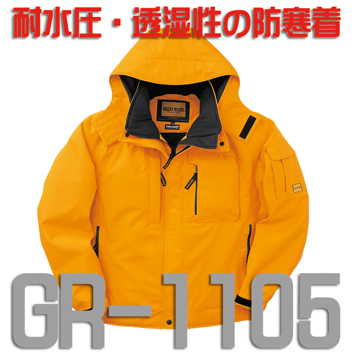 侦 ադɴ֥륾 GR-1105 ɴ㥱åȡ ɴ ɴ  ɿ塦ƩɴѡGR-11...