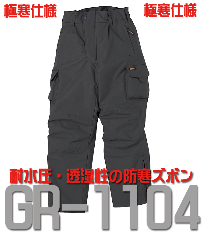 侦 󥿡ѥ GR-1104ɿɴѥġۡɴܥ ɴ ɴ   ɿ塦ƩɴܥGR-...