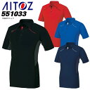 ポロシャツ メンズ 半袖 夏用 接触冷感 吸汗速乾 遮熱 春夏 アイトス TULTEX AZ-551033 半袖ポロシャツ ワークポロシャツ スポーツ ユニフォーム 熱中症対策 作業服 作業着【送料無料】【4L-5L】(4)