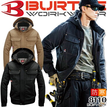 バートル BURTLE 8110 防寒ジャンパー【防寒着】 【作業着】【制服】 【作業用】【アウトドアに】