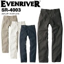 C[uo[ EVENRIVER X^_[hXbNX pc SR-4003 100% tčƕ ƒ X^_[hV[Y