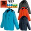 作業着 作業服 TS-DESIGN 藤和 防寒ジャケット 防寒コート 1627【軽量防寒ジャンパー】アウトドアジャケット【防寒服】【防寒着】【アウトドア 防寒ジャンパー】【軽くて暖かい ジャンパー】