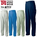 【秋冬向け】作業服 作業着【タカヤ商事 カーゴパンツ】ユニフォーム WORK VOICE MV ワンタックカーゴパンツ RECYCLEシリーズ【TU-9711】【4L-5L】