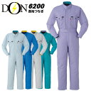 つなぎ 長袖 作業服 作業着【帯電防止・脇ゴム】長袖つなぎ ヤマタカ DON 6200 ツナギ 男女兼用 メンズ レディース チーム イベント用 オールシーズン...