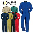 つなぎ 長袖 作業服 作業着 春夏【脇メッシュ】長袖つなぎ ヤマタカ DON 9990 ツナギ メンズ レディース 背中ノーフォーク 男女兼用 チーム イベント...
