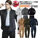 【全品ポイント2倍！5/1】ジャウィン 作業着 上下セット 作業服 ストレッチジャンパー カーゴパンツ【秋冬向け】52500 52502 長袖ジャケット ブルゾン ズボン 作業着 JAWIN 52500シリーズ