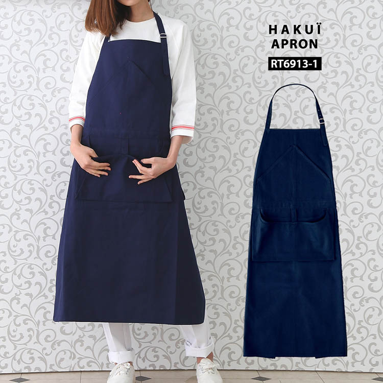胸当てエプロン RT6913 HAKUI セブンユニフォーム メンズ レディース 首掛けタイプ 綿100% カフェ 飲食店 厨房 サービス業 制服 ユニフォーム レストラン