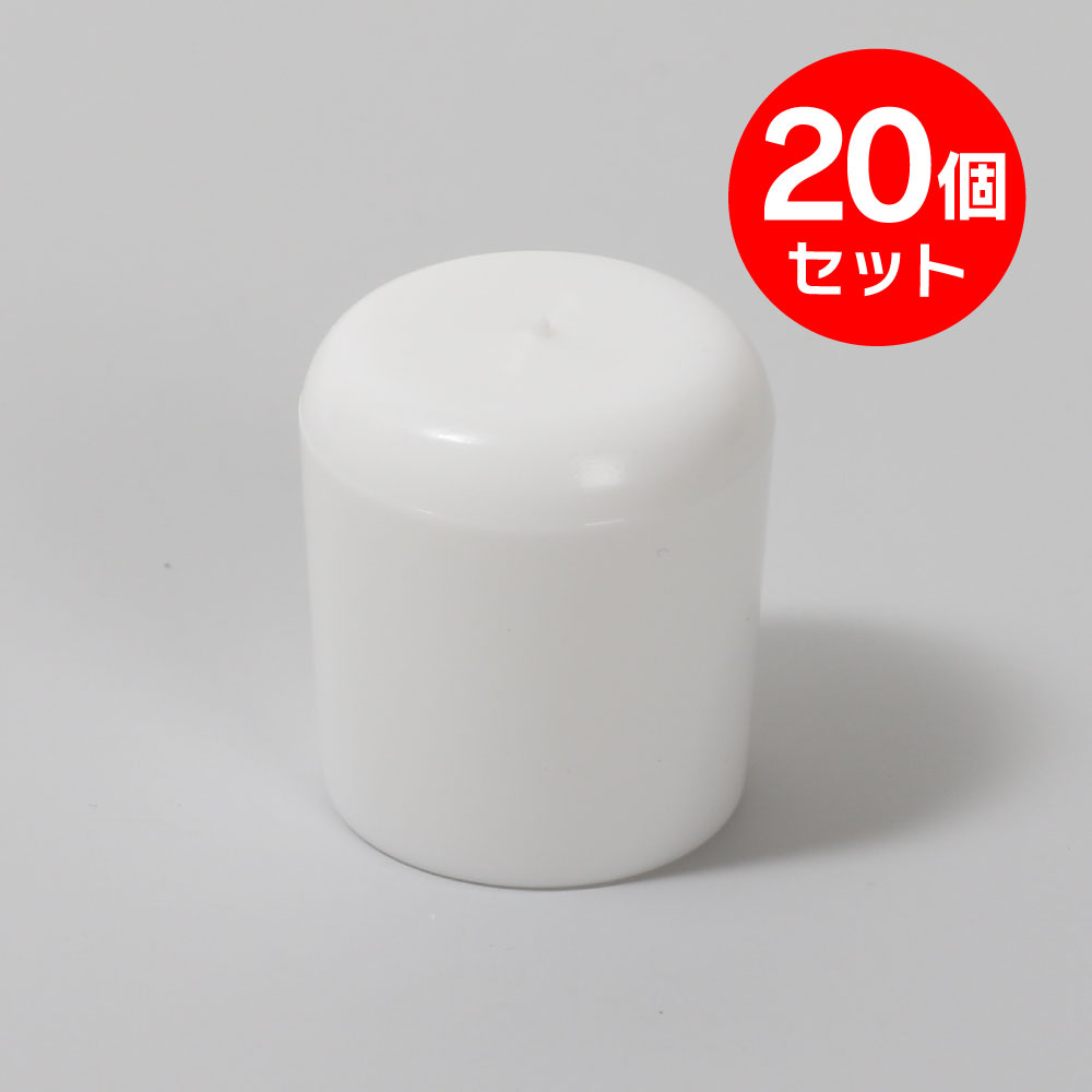 フラッグパーツ エンド（かぶせ式）キャップ パイプΦ16用 20個セット