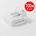 SMGベース本体 100個セット