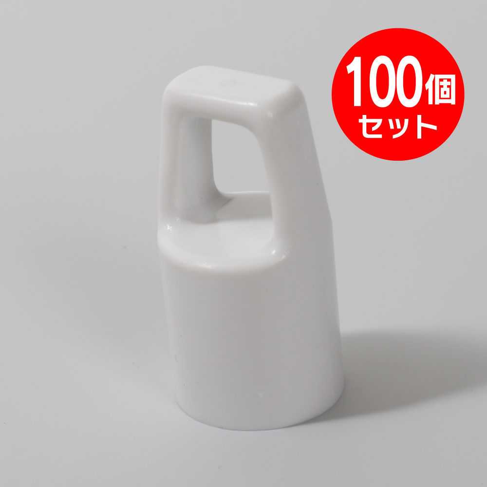 吊りカン パイプΦ19用 100個セット