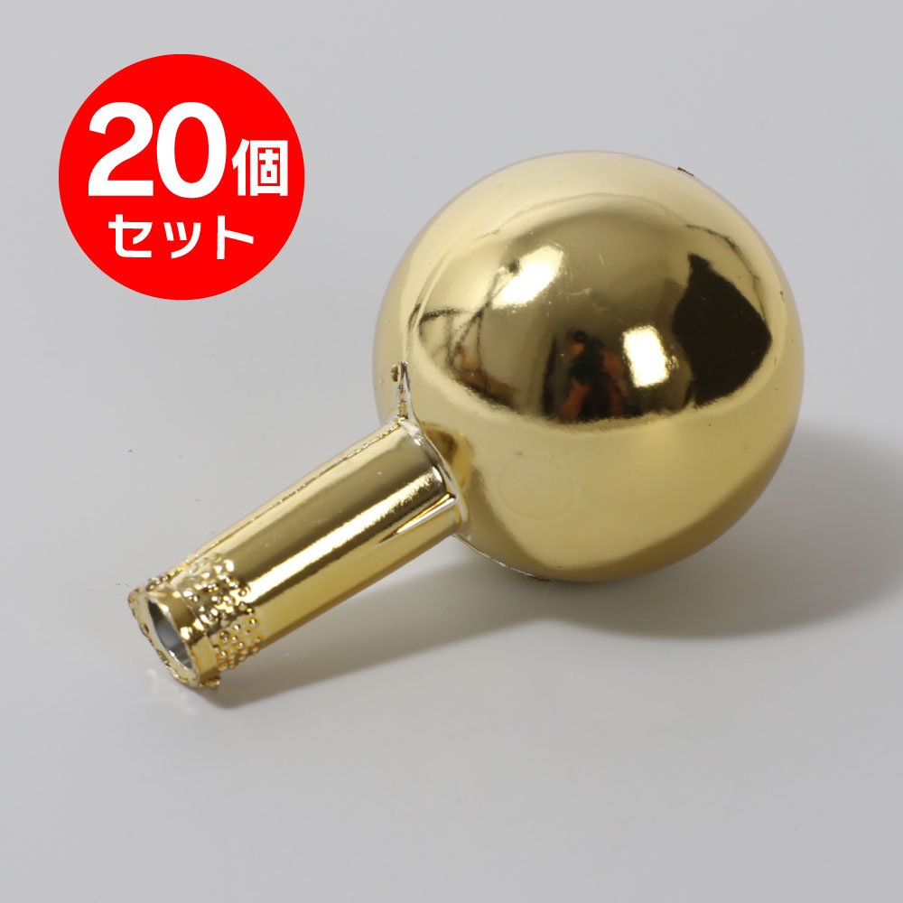 アートボールΦ30 B型 金 20個セット