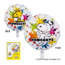 アイブレックス フィルムバルーン PEANUTSコングラッツスプラッシュ