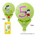 PEANUTSミニバルーンNo.5