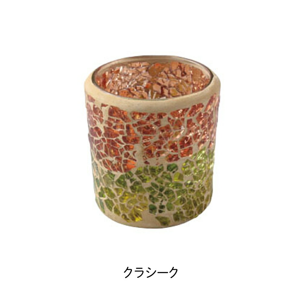 キャンドル ホルダー ＜ キャンドルグラス モザイクグラス ＞ offti（オフティ） LOOPLE（ループル） 癒し リラックス プチギフト ギフト おしゃれ ペガサスキャンドル