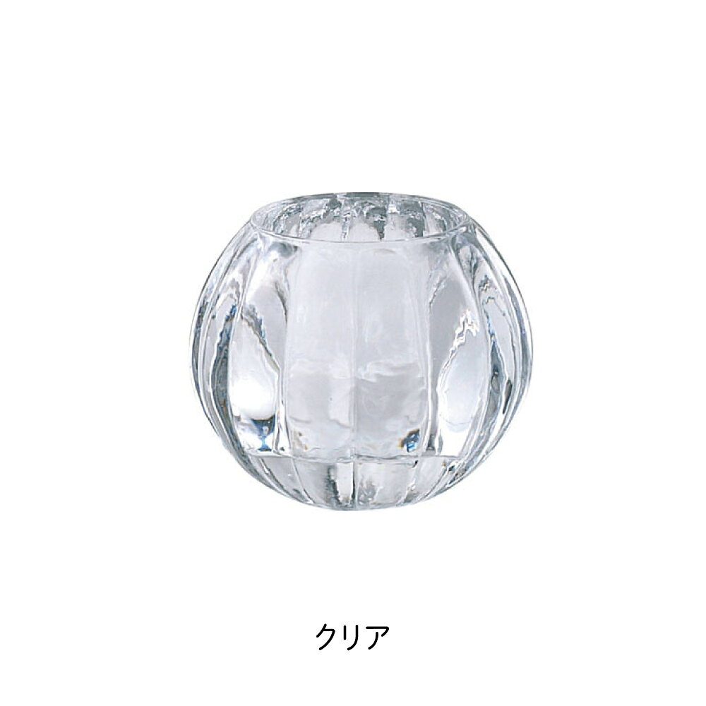キャンドル ホルダー ＜ offti（オフティ） キャンドルグラス スクワッシュ ＞ 癒し リラックス プチギフト ギフト おしゃれ ペガサスキャンドル