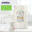 【送料込】【便臭対策】デオマジック フローラルフレッシュ 消臭スプレー 介護 施設(300ml) 詰め替えパック(1.4L) 2点セット a2 シキボウ