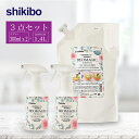 【送料込】【便臭対策】デオマジック フローラルフレッシュ 消臭スプレー 介護 施設(300ml)2本 詰め替えパック(1.4L)1パック お得な3点セット a3...
