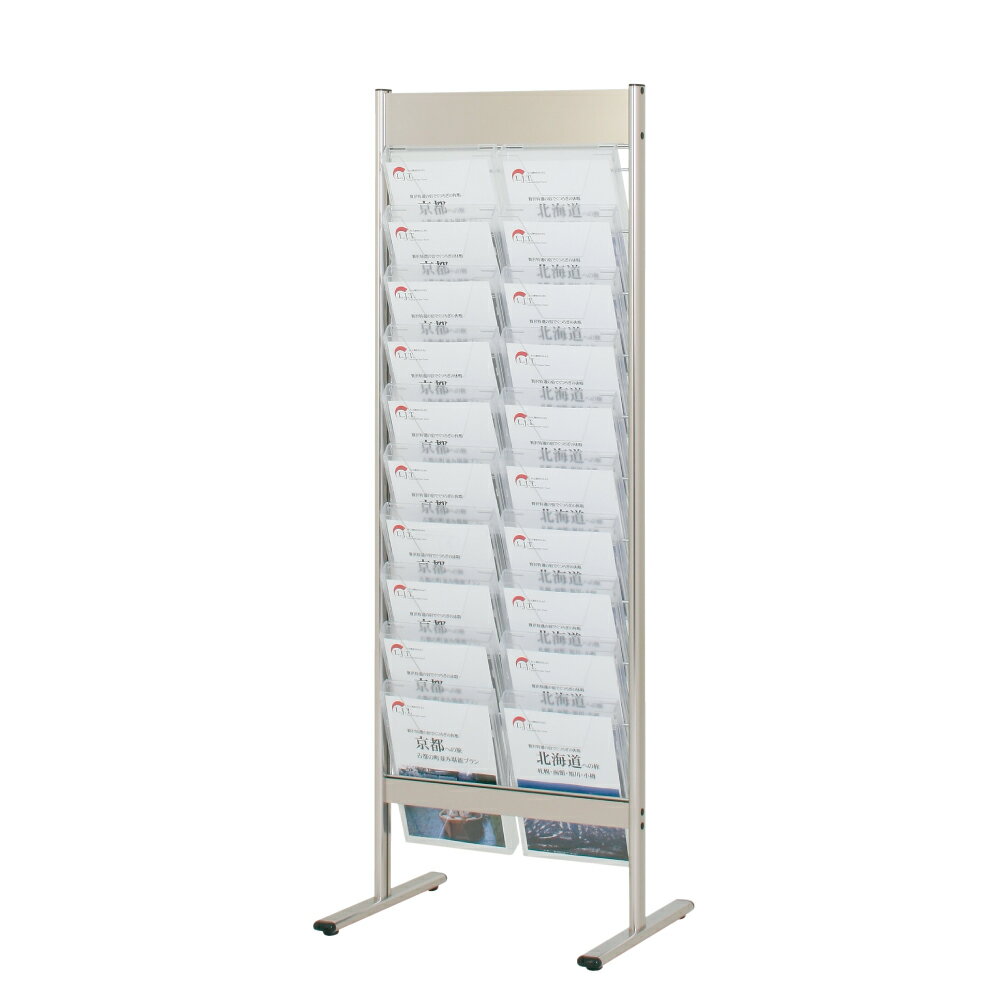 【送料込】リーフレットラックスタンド A4判2列10段 片面 ※個人宅への配送はできません(送り先に屋号の記入をお願いします）