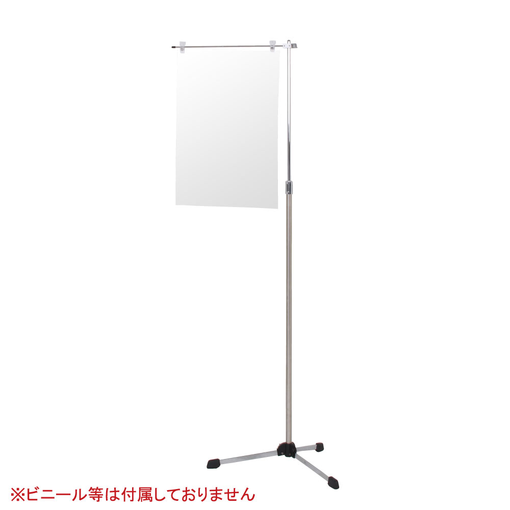 【送料込】クリップスタンド　クリップバー上部のみ仕様 ※個人宅への配送はできません(送り先に屋号の記入をお願いします）