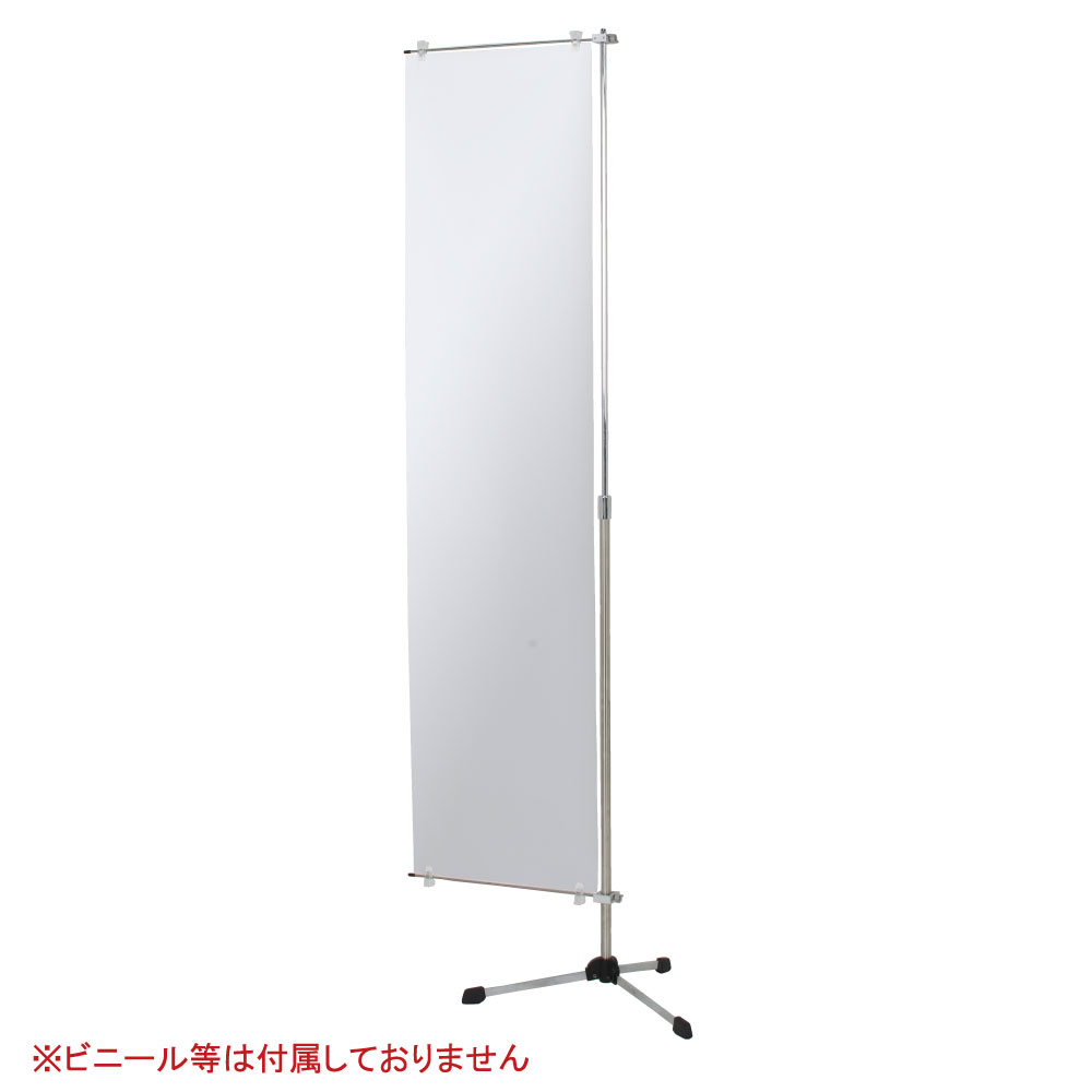Rakuten - 【送料込】クリップスタンド　クリップ付きバー上下仕様 ※個人宅への配送はできません(送り先に屋号の記入をお願いします）