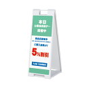 標識・案内板 木製サイン 看板 縦型【一生懸命営業中/只今満席】W100mm×H250mm 両面サイン プレート 木製 軽量 インテリア オープン クローズ 開店 閉店 英語 板 カフェ BbR 両面 サイン営業中 インテリア 手作り雑貨 レストラン 店舗 gspl-ops-h10b