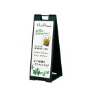 【送料込】黒板Aサイン 屋内 黒板 スタンド A型 メニュー看板 メニュー表 入口 POP 店舗用看板 立て看板 スタンドサイン ※個人宅への配送はできません(...