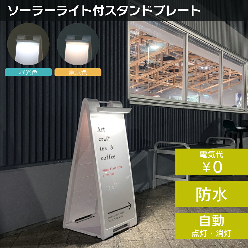 ミセルメッセージポール大 NO PARKING / 和食処 駐車禁止 駐車はご遠慮ください 置き看板 立て看板 スタンド看板 /OT-550-800-B011