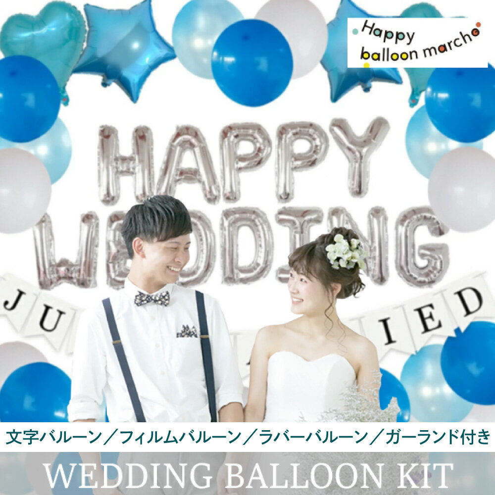  p[eB o[ EFfBO D  HAPPY WEDDING u[Lbg  nbs[EFfBO    At@xbg D u[ fR[V   nYv