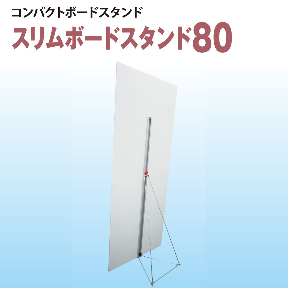 アルテ スチレンボード ハイブリッドG 5mm厚 A0(841×1189mm) 5NH-A0 のりパネ