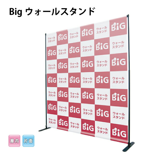 Rakuten - 【送料込】ビッグウォールスタンド