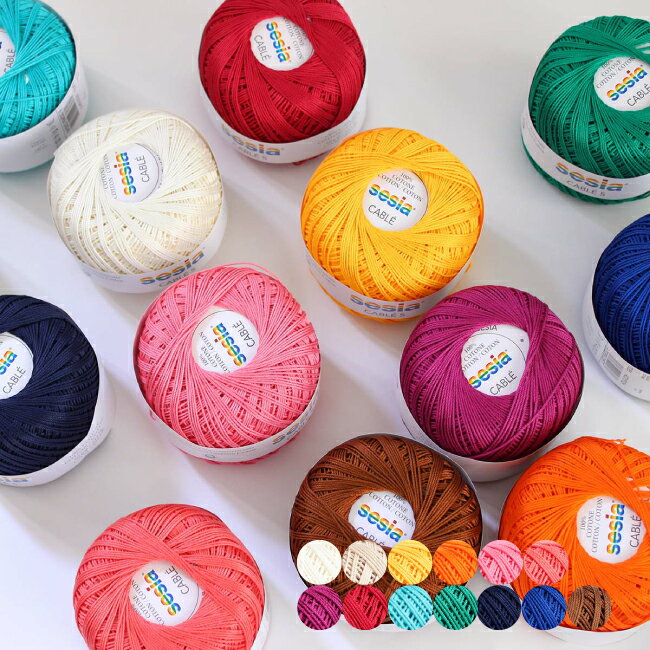 クロッシェ 手編み糸 コットン100% 選べる13色 CABLÈ 5 sesia 中細糸 かぎ針2/0～3/0号 イタリア産