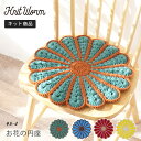 knitworm 編み物キット ＜お花の円座＞ 円座 クッション 座布団 手作り キット 手芸 裁縫 毛糸 編み物 おうち時間 趣味 ハンドメイド クラフト かわいい セット 編み物セット ニットワーム HARAWOOL 原ウール