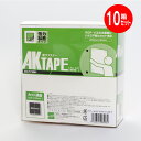 マジックテープ アラコー 面ファスナー AKテープ粘着付 50mmX50mm 白 50組 AK-03 お得な10個セット 業務用 強力タイプ 強 粘着 裏糊 付 超強力 強力 マジック ベルクロ フック テープ 両面テープ バンド エフェクター ベルト 固定 種類 結束バンド カーペット ソファー(3)