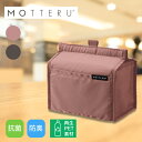 MOTTERU クーラーポーチ(4)