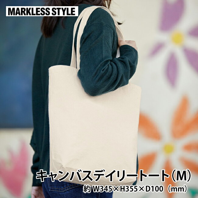 Rakuten - 【アウトレット】キャンバスデイリートート（M）