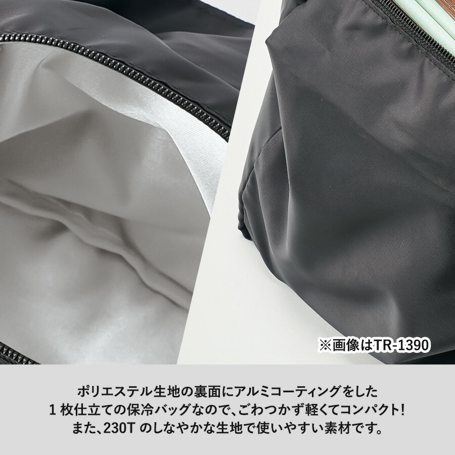 ランチバッグ ランチトート リボン付き 保冷バッグ 折り畳み 薄手 エコバッグ フリ...