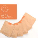 玄米デカフェ ゆめぴりか 1ドリップ 60袋セット