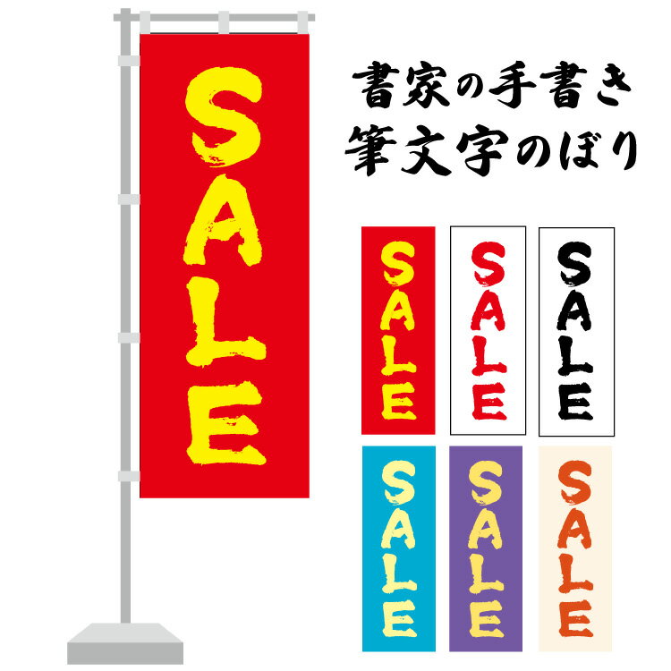 ̵SALE  Τܤ Ȥμ ɮʸ ƻȥǥ  Τܤ Ź Ź   ۥ磻 å ֥롼  ʸ...