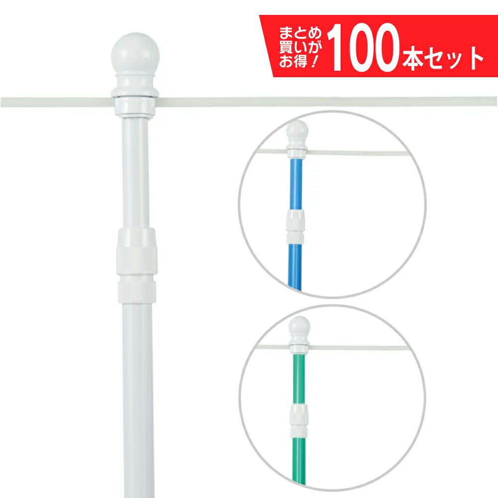 のぼり旗 ハチに注意 スズメバチ 既製品のぼり 納期ご相談ください 600mm幅