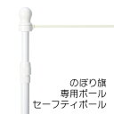 【ネコポス送料360】 のぼり旗 すき焼き／習字・書道風のぼり E4RX 鍋料理 グッズプロ