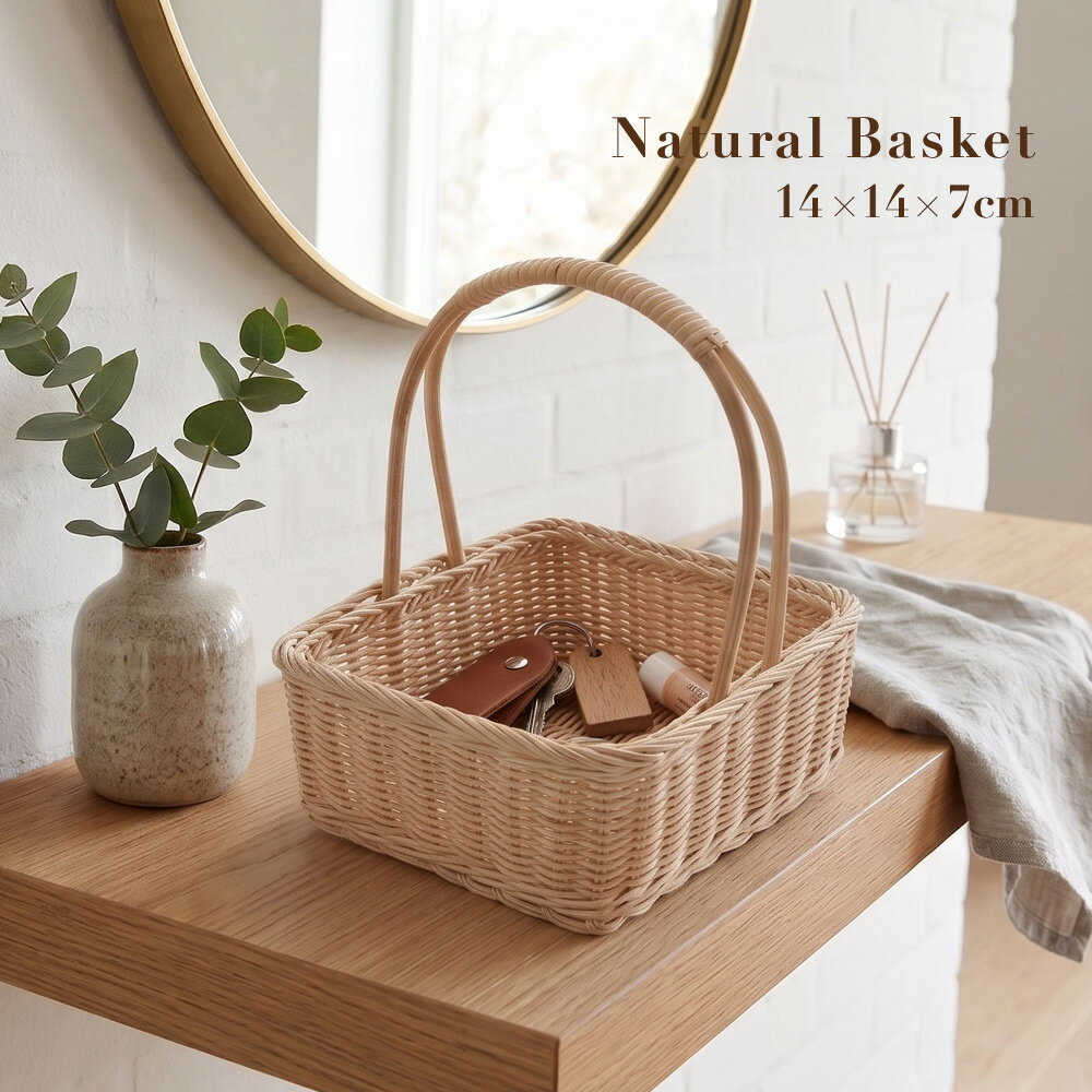 楽天市場】インテリアバスケットの通販