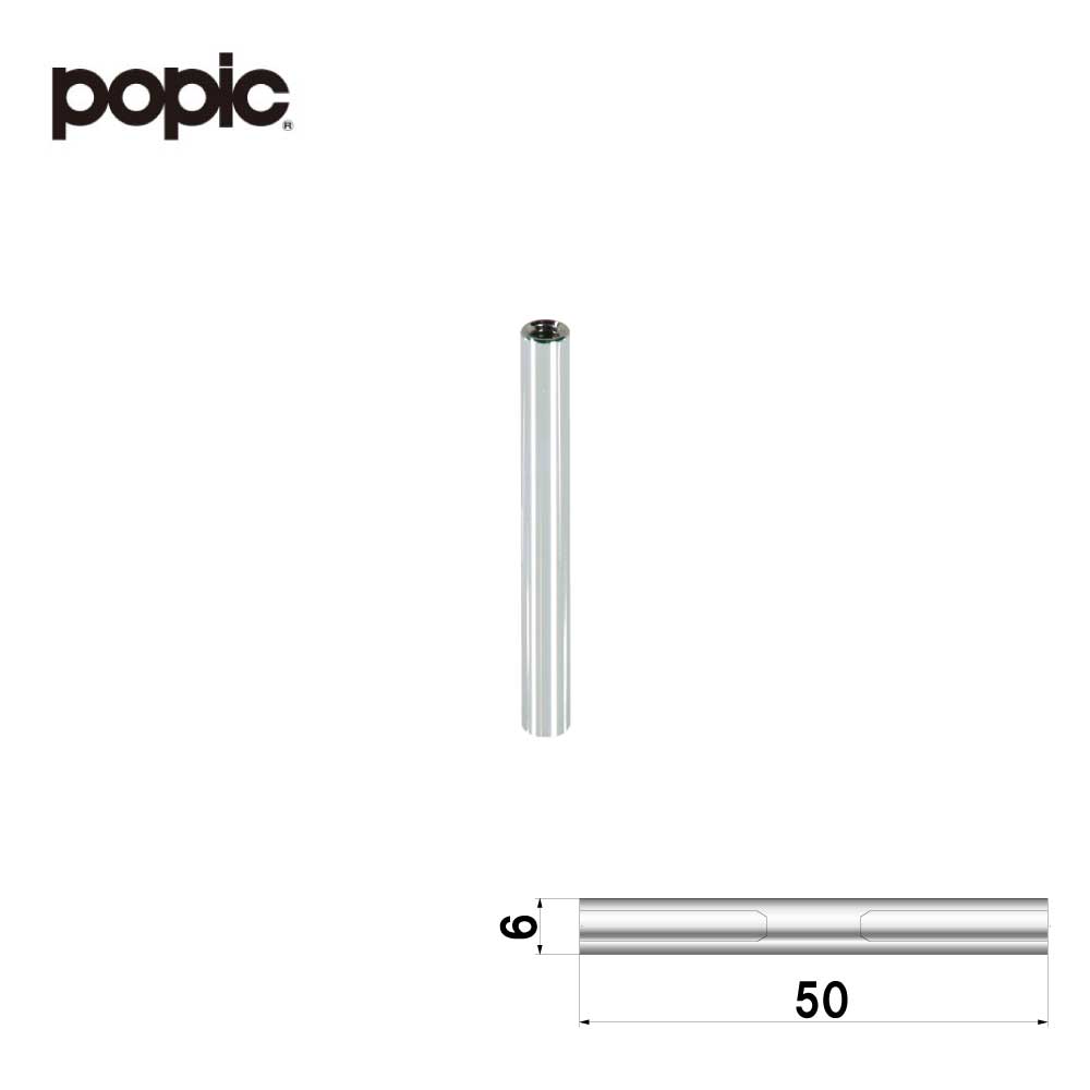 ポピック　かざりビス4本セット　ダブルナットタイプ