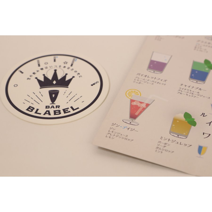 タカラ飲料#01 ビターカクテルと宵色ミクスチャー タカラッシュ 難易度★★★★ 獲得ハンターポイント12pt チャレンジパラメータ閃き:4　体力:1　知力:2　調査力:1　特殊技能:0 3