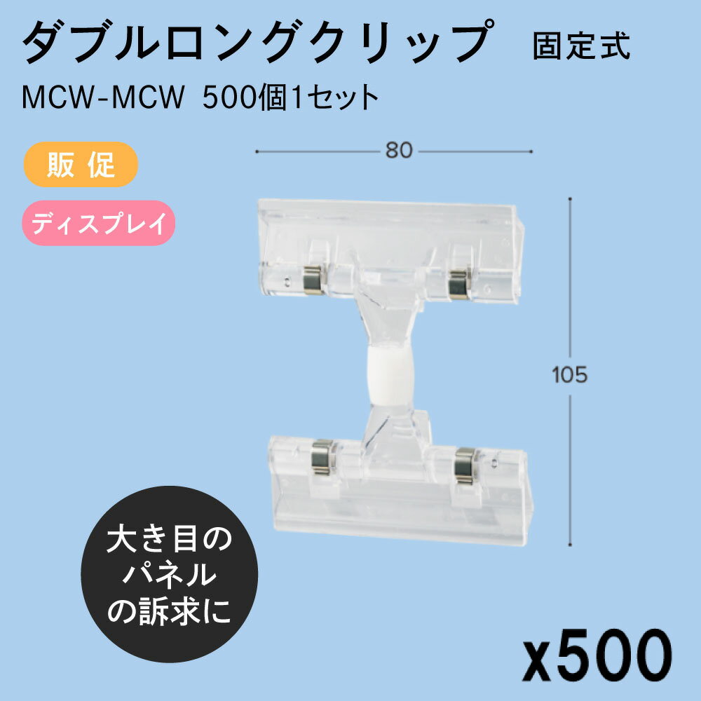 _uChNbv Œ莮 80x105mm _uNbv 5001Zbg MCW-MCW ̑ Xܑ fBXvC |bv POP lD 