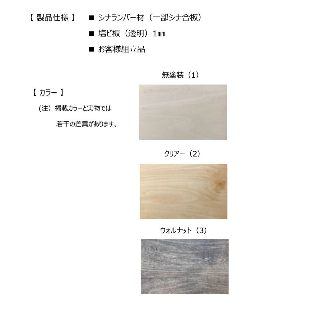 コロモクパW600飛沫感染防止レジ・窓口対策用品卓上タイプ選べる塗装タイプ