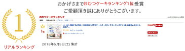 名入無料 【送料無料】おむつケーキ オーガニック コットン スタイ 2段 | 出産祝い 赤ちゃん 出産 プレゼント お祝い 男の子 女の子 オムツケーキ ダイパーケーキ 今治 タオル 花 袋 ラッピング 結婚祝い 贈り物 シンプル おしゃれ オシャレ　新生児